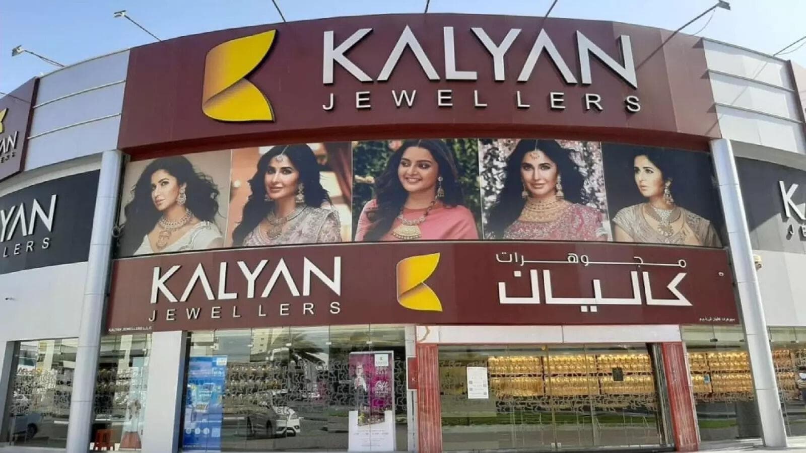 Kalyan Jewellers shares tumble 7% despite strong Q1 update. Details here